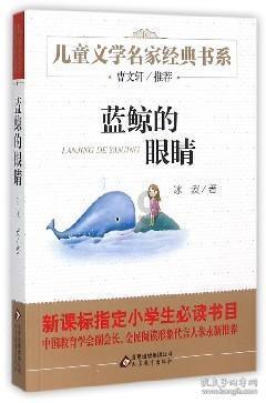 荣誉勋章